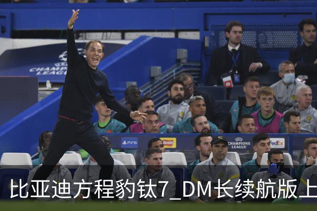 比亚迪方程豹钛7 DM长续航版上市，19.58万元起